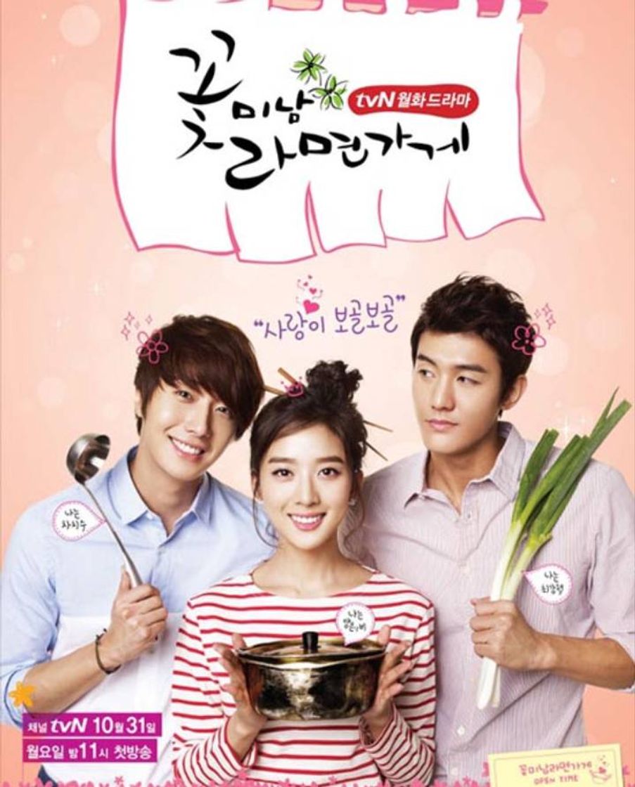 Social Eun y sus tres chicos