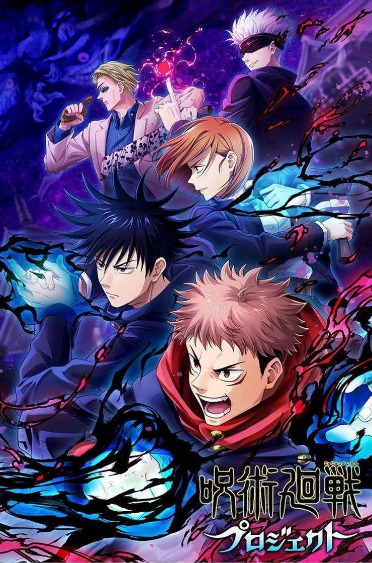 Serie Jujutsu Kaisen