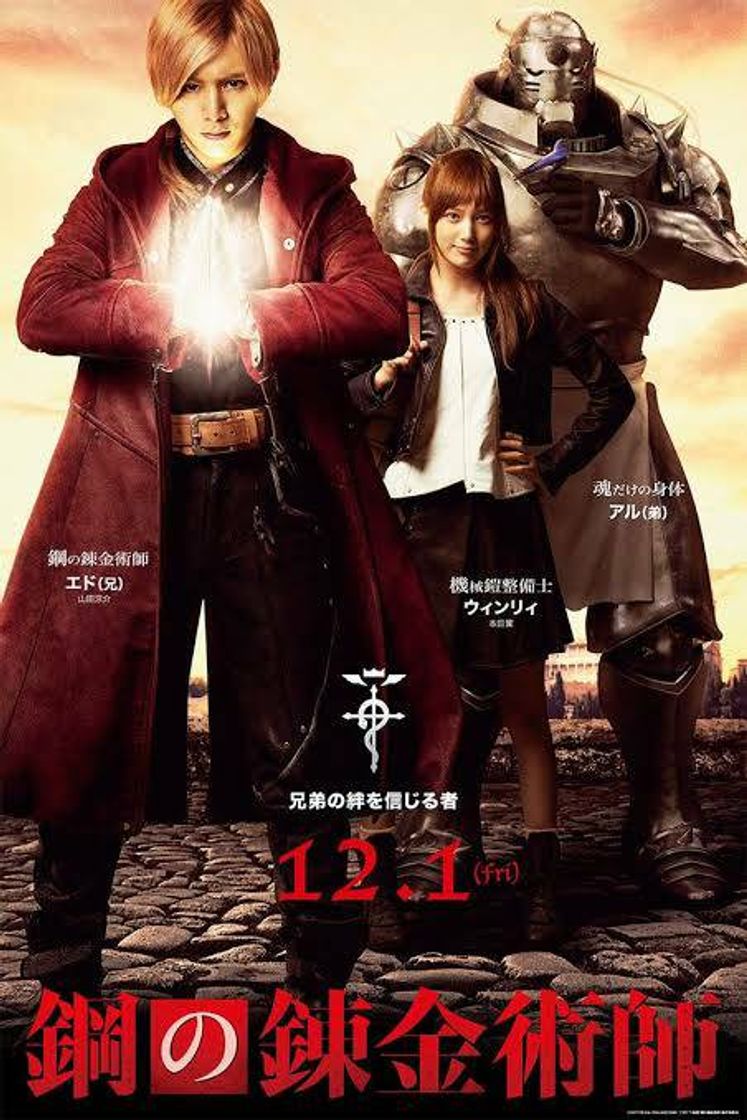 Movie fullmetal alchemist