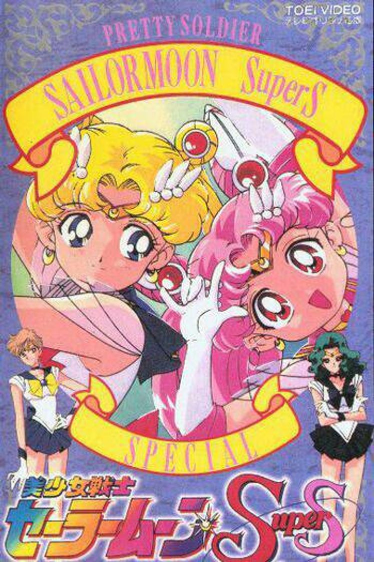 Moda Cartaz Sailor Moon SuperS