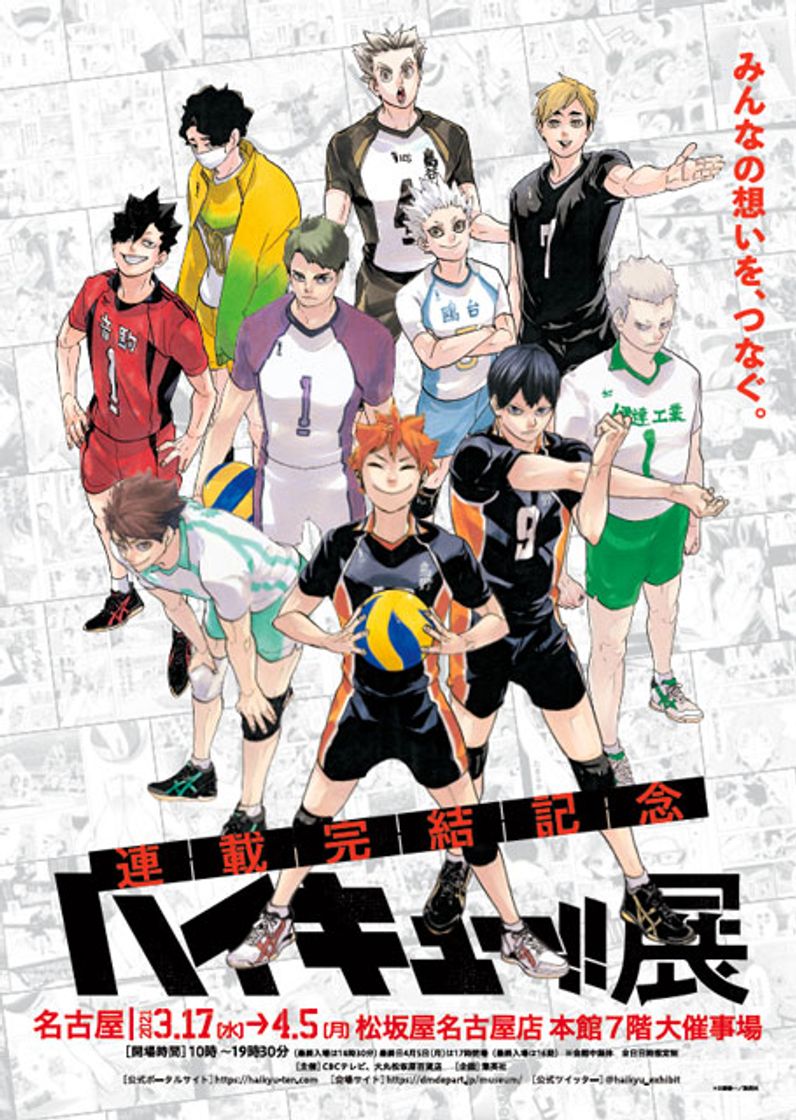 Serie Haikyuu!! Los ases del vóley