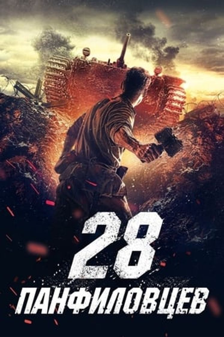 Movie Los 28 hombres de Panfilov