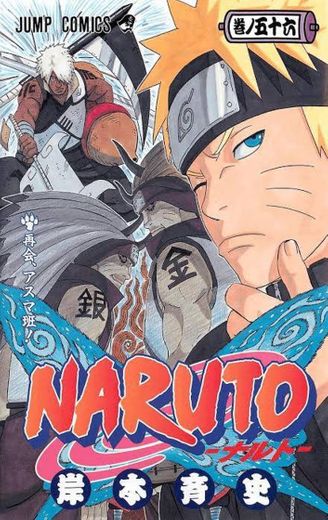 Naruto