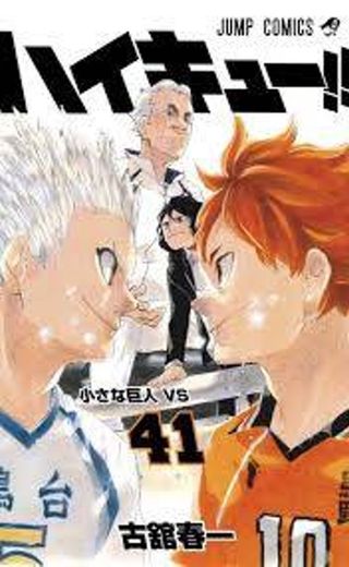 Haikyuu