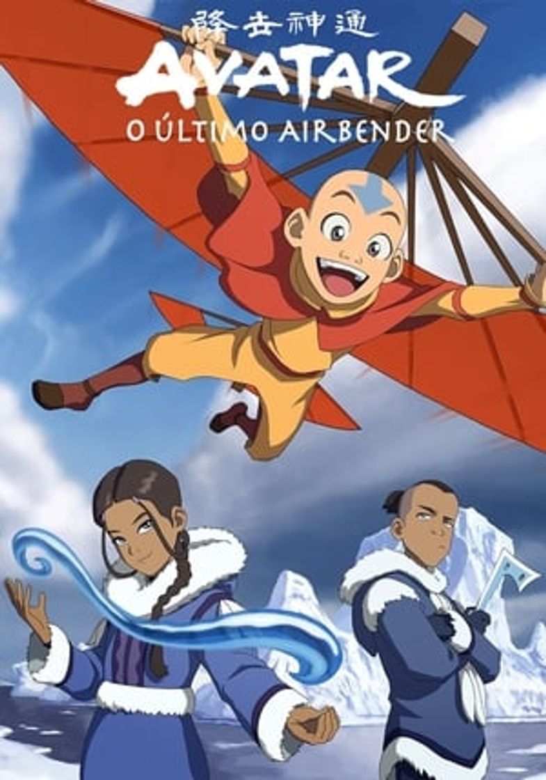 Serie Avatar: La leyenda de Aang