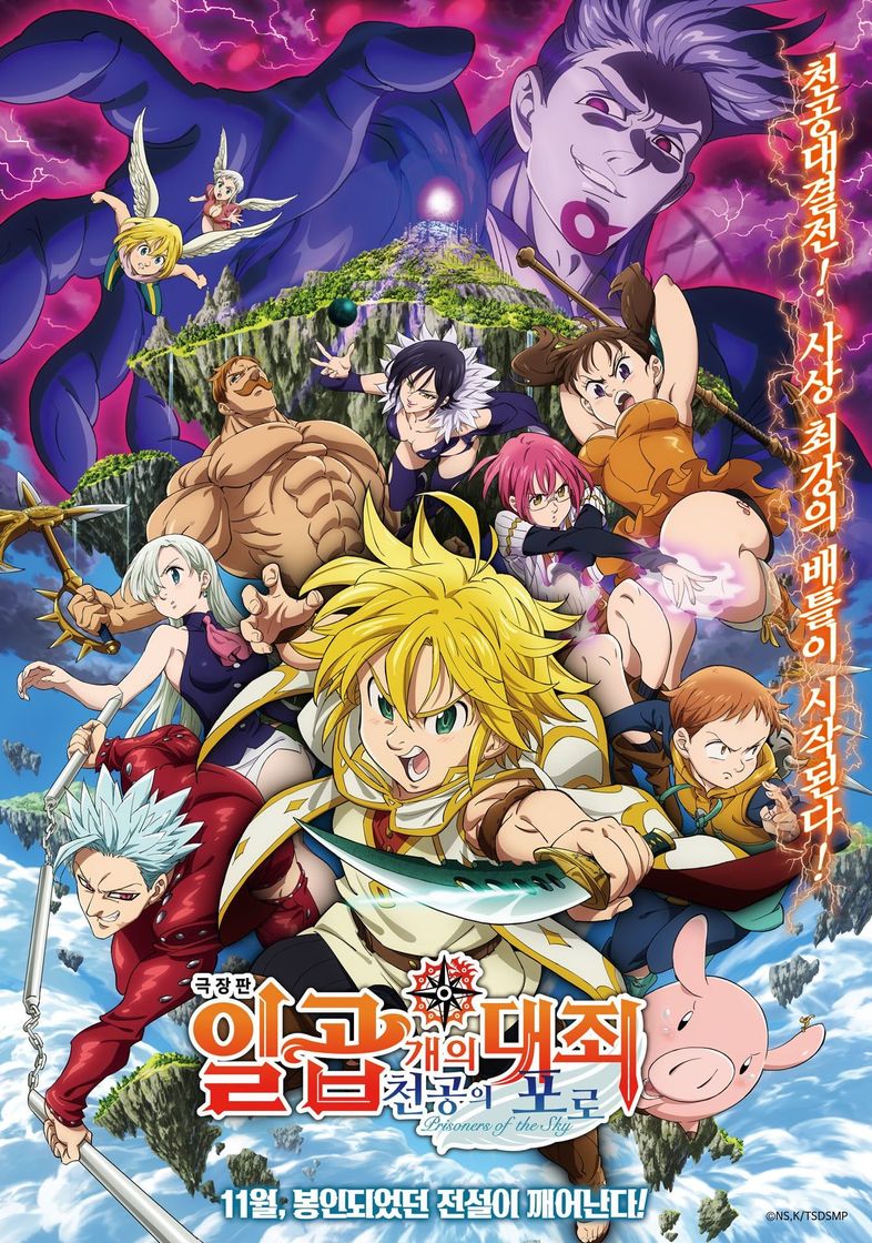 Película The Seven Deadly Sins: Prisioneros del cielo