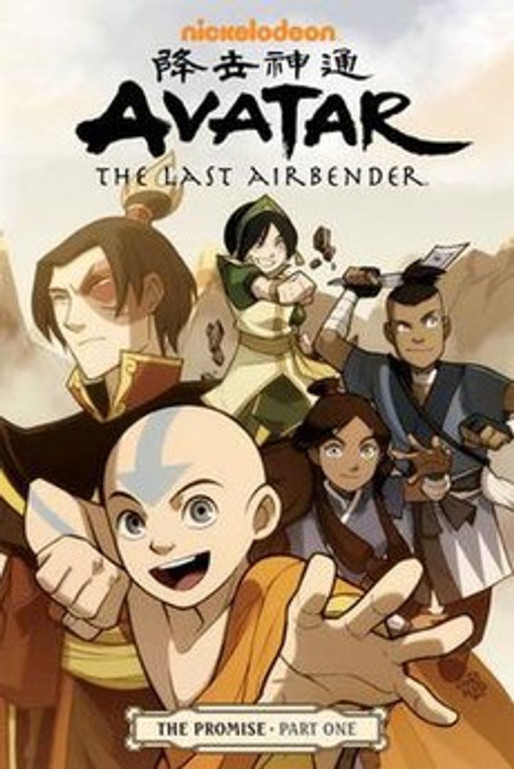 Serie Avatar: La leyenda de Aang