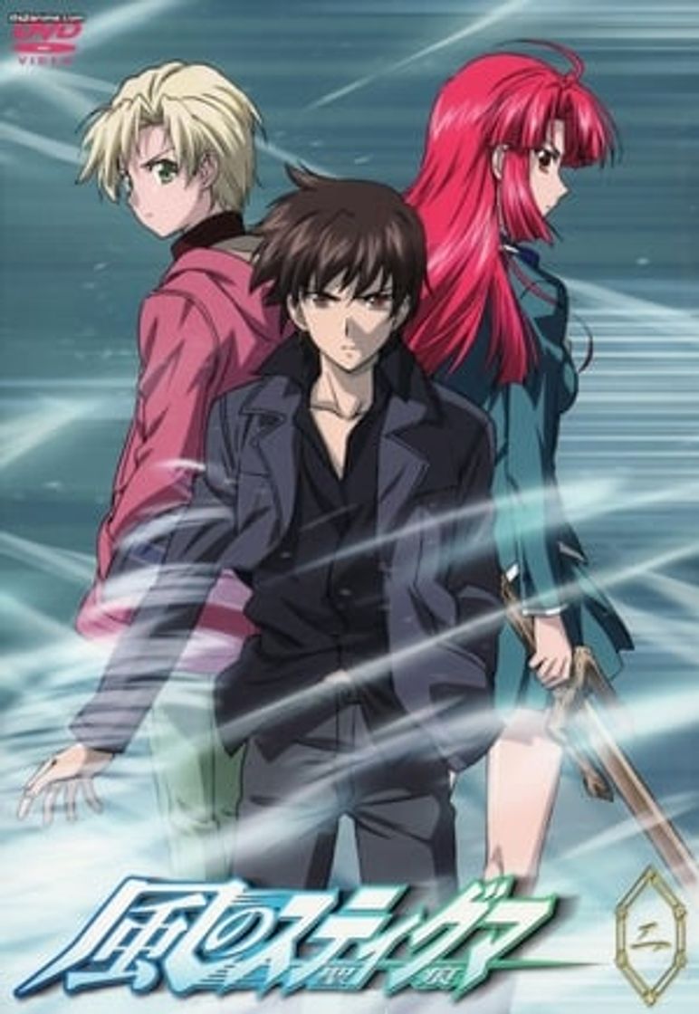 Serie Kaze no Stigma