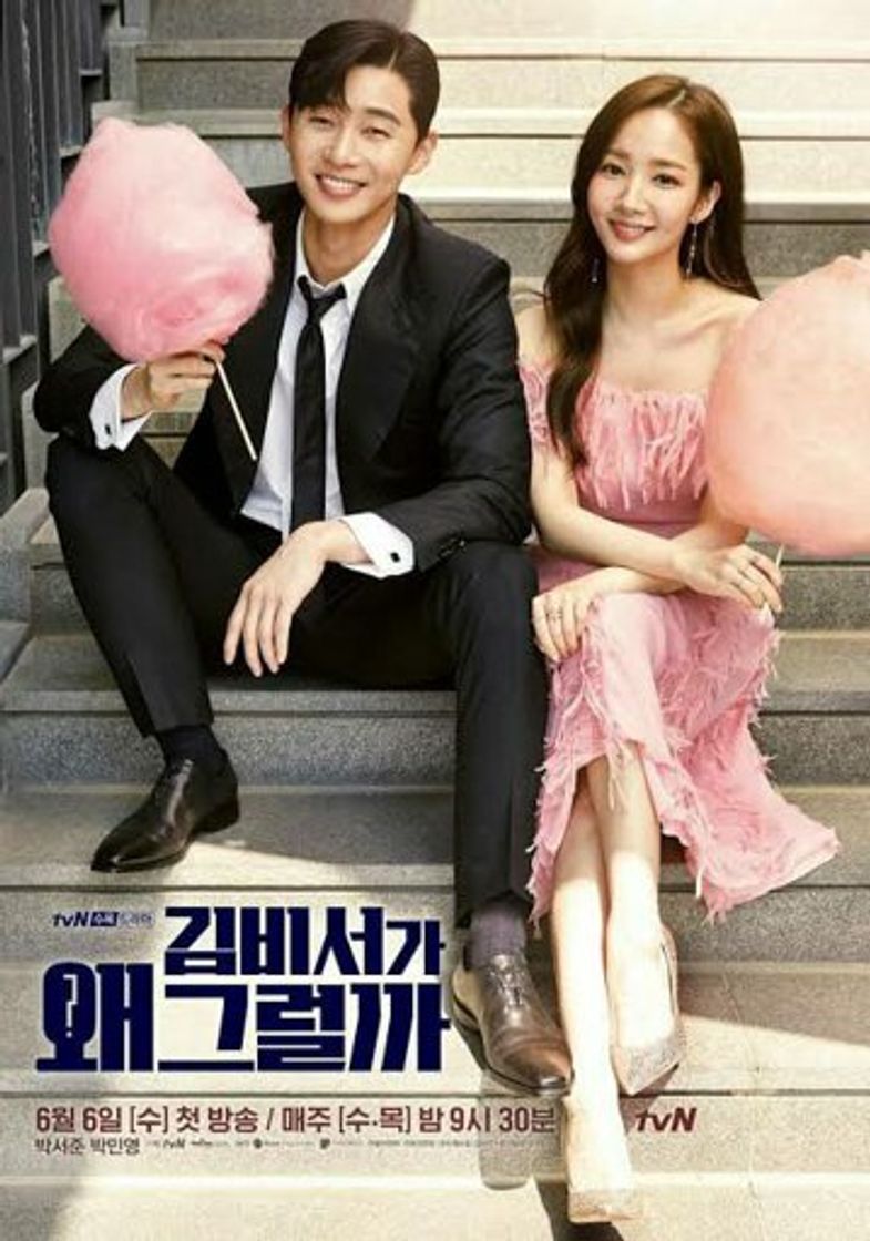 Serie O que houve com a secretaria kim