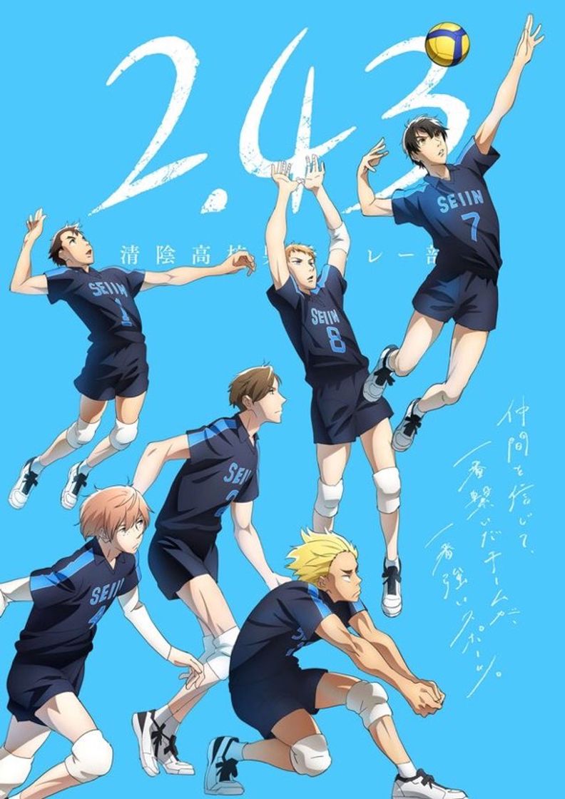 Moda Seiin Koukou Danshi Volley-bu