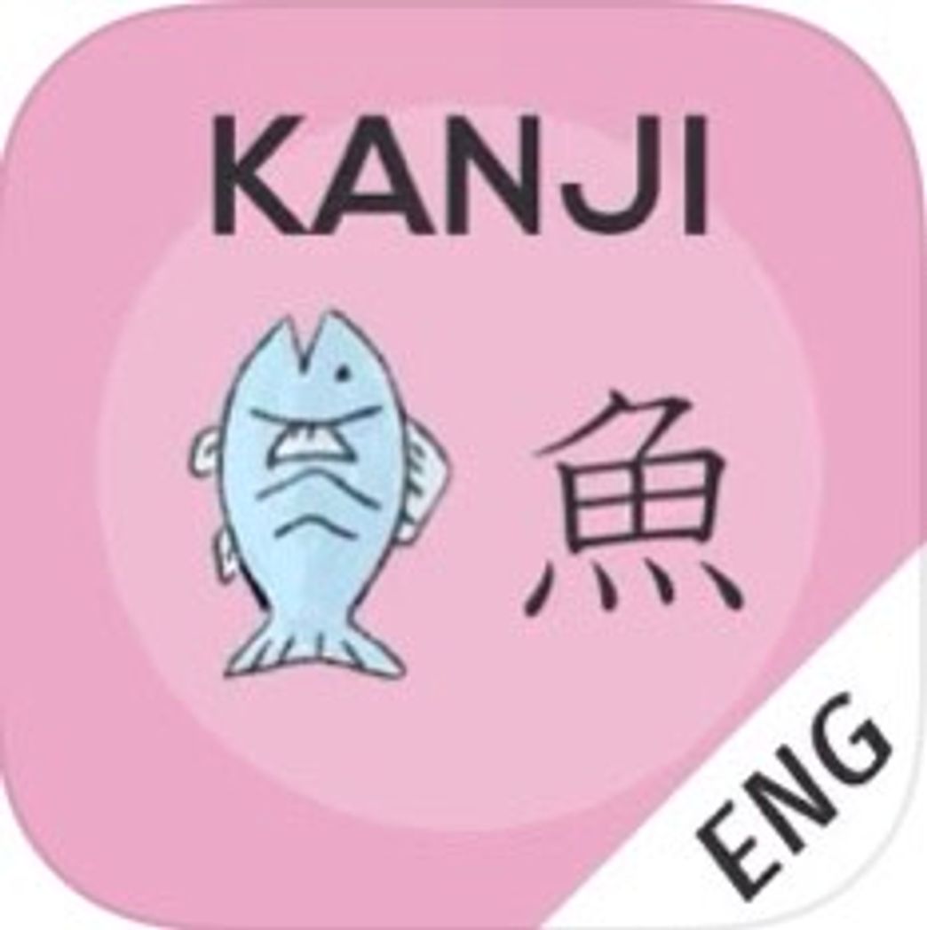 App Kanji memory hint - 1 [ English ]