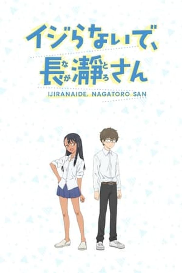 DON'T TOY WITH ME, MISS NAGATORO