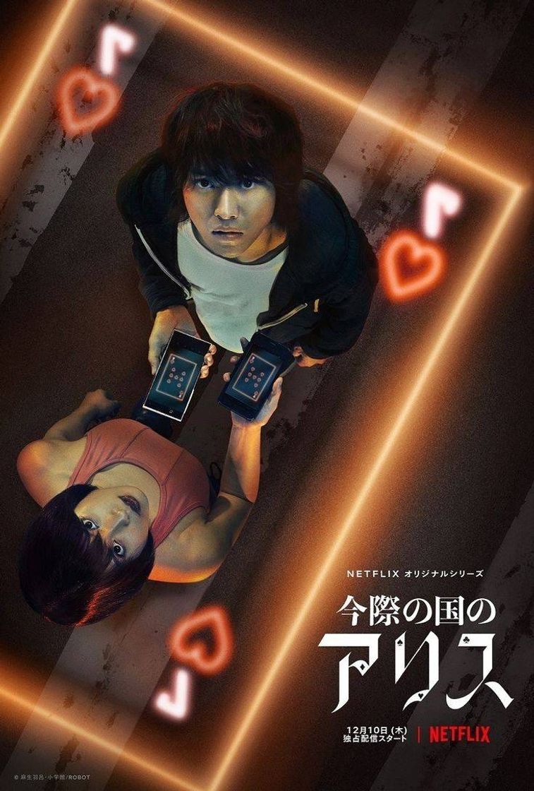 ⚡