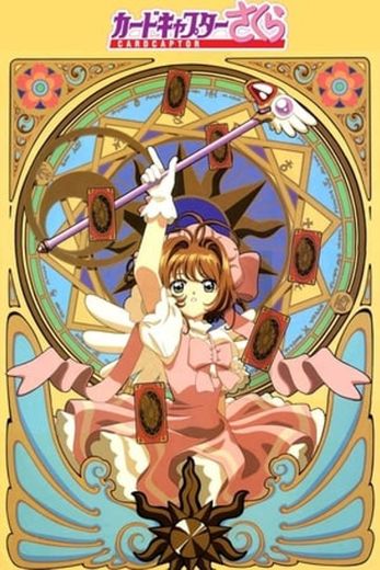 Cardcaptor Sakura