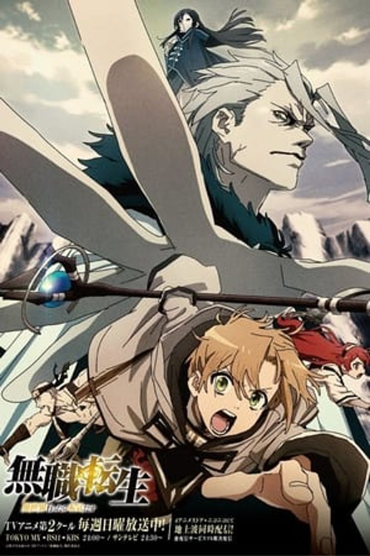 Serie Mushoku Tensei Jobless Reincarnation