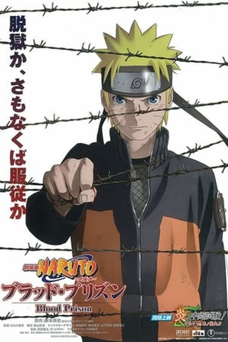 Película Naruto Shippuden 5: Prisión de Sangre