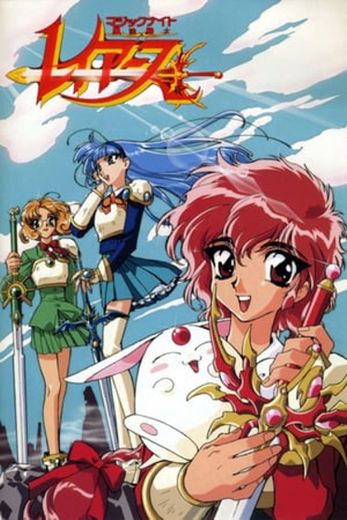 Magic Knight Rayearth