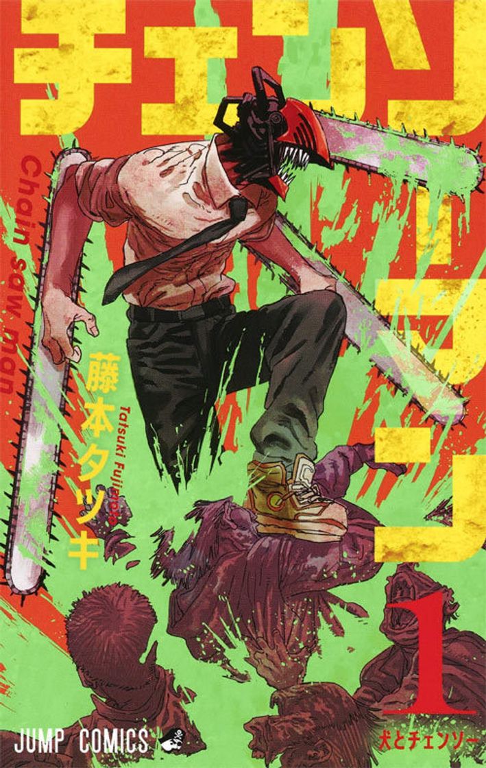 Book Chainsaw Man