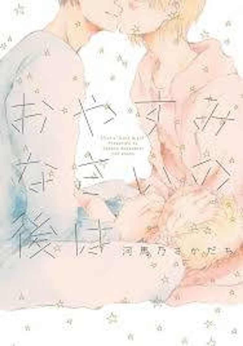 Book Oyasuminasai no ato wa 