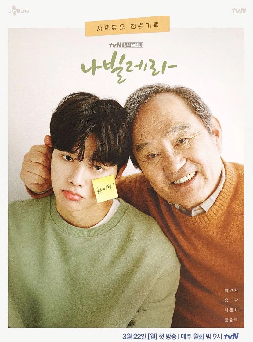 Serie K_drama Navillera 💯