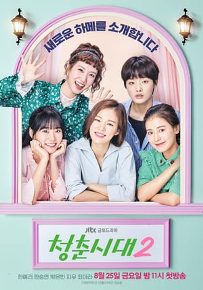 Serie Age of youth