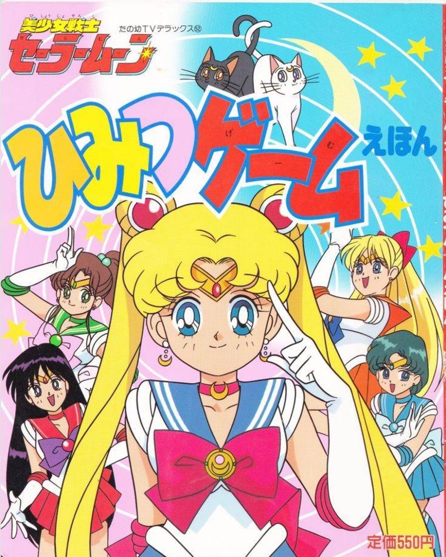 Serie Sailor Moon