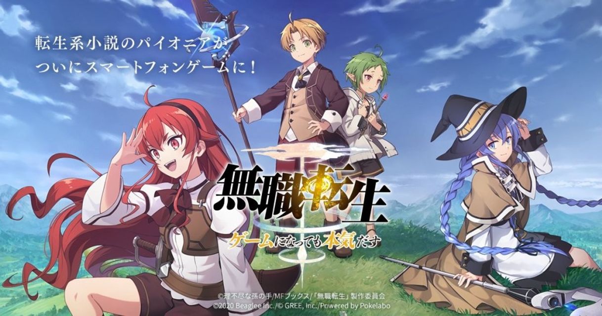 Serie Mushoku Tensei