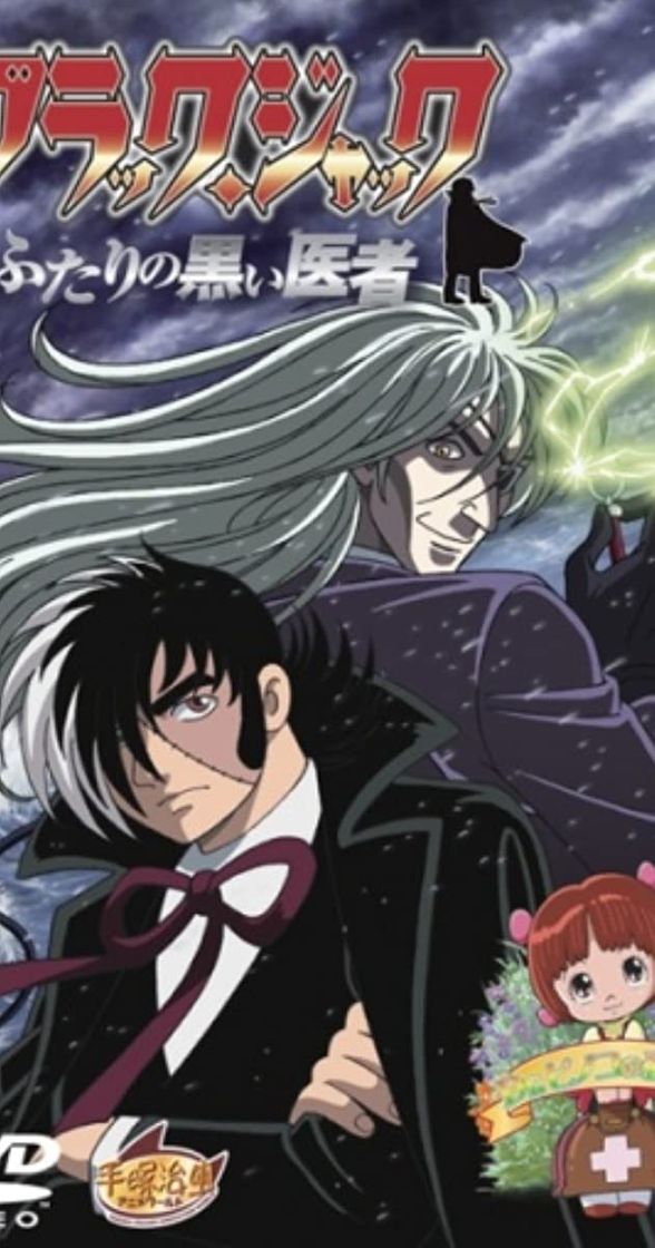 Black Jack anime