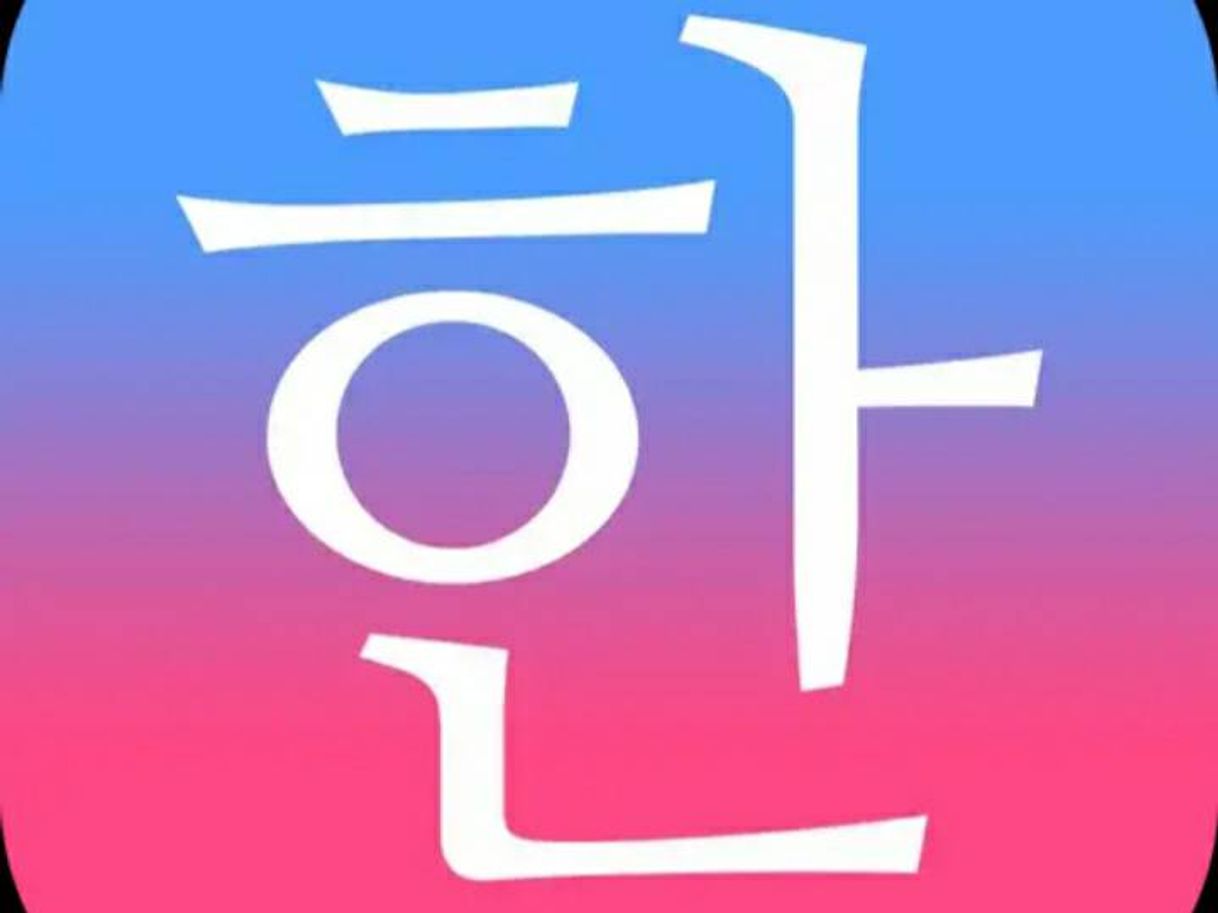App Patchim Training Korean