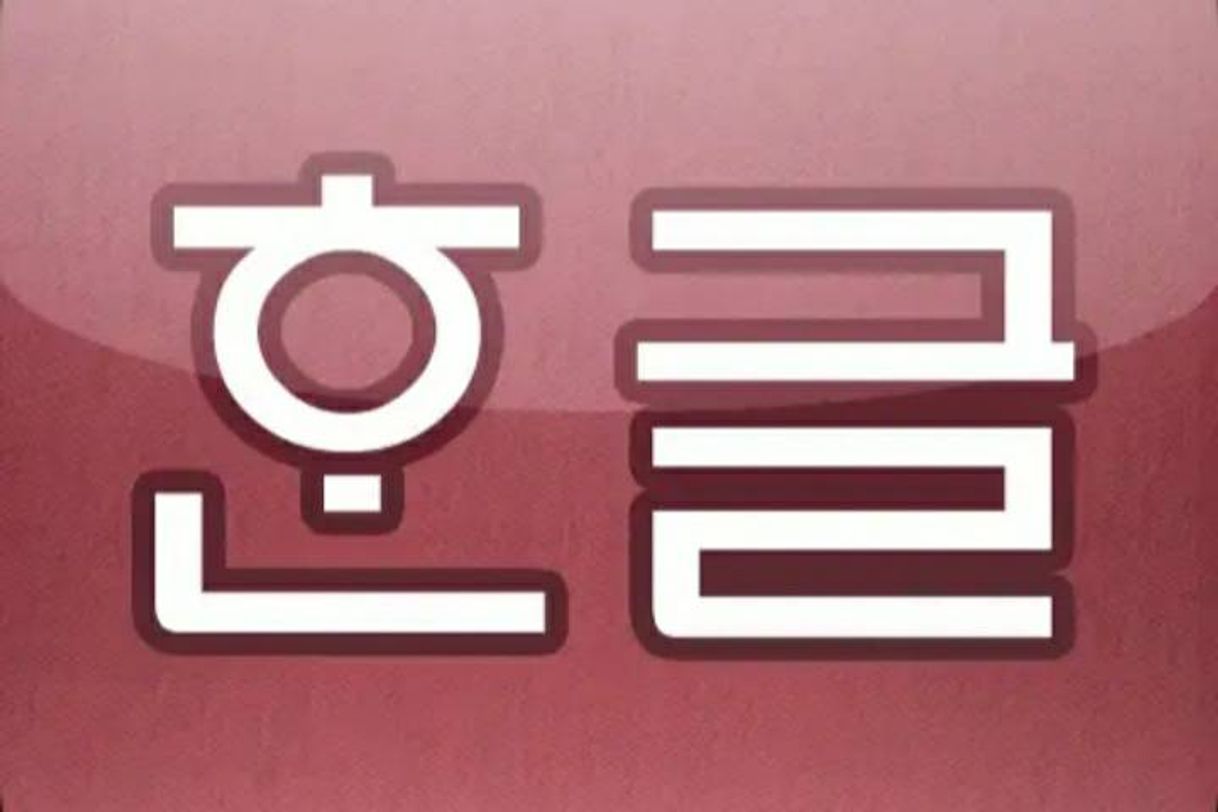 App Korean Pronunciations Trainer