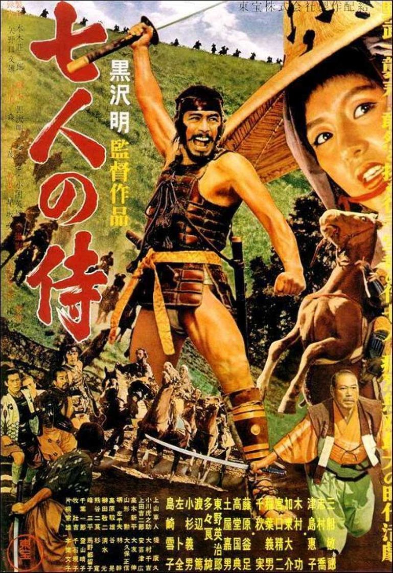 Movie Los siete samuráis