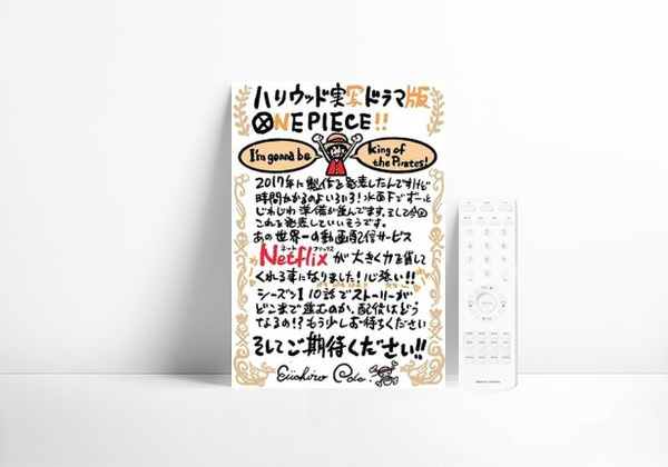 Serie One Piece