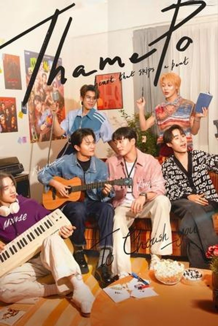 Serie เธมโป้ Heart That Skips a Beat