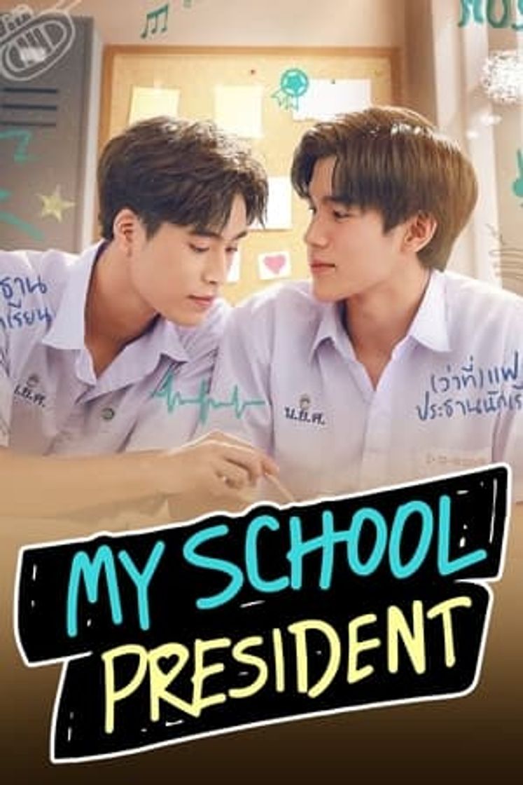 Serie My School President