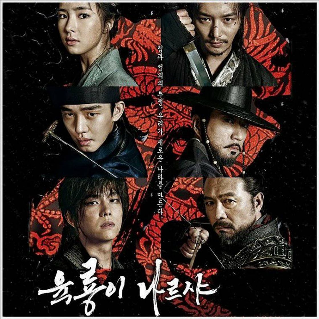 Series Seis dragões voando (Six flying dragons)