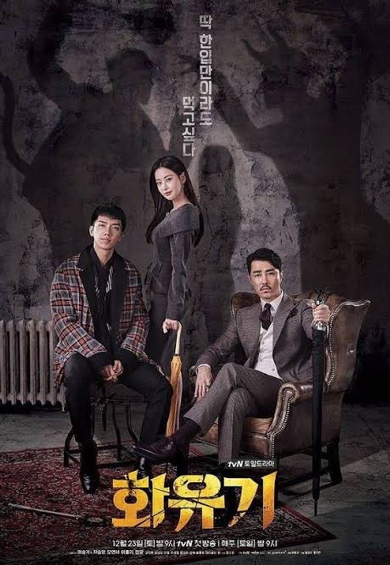 Serie A Korean Odyssey: Season 1 | Drama Fansubs