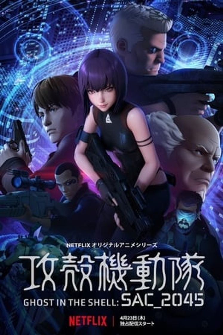 Serie Ghost in the Shell: SAC_2045