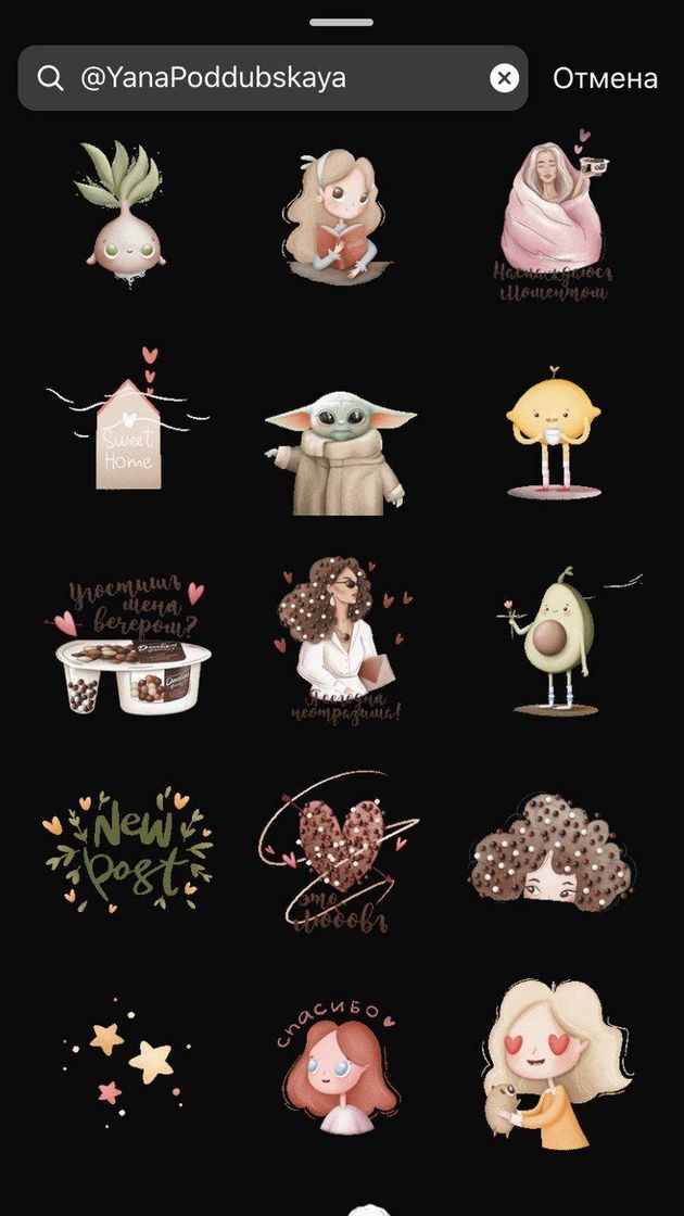 GIF personalizado 
