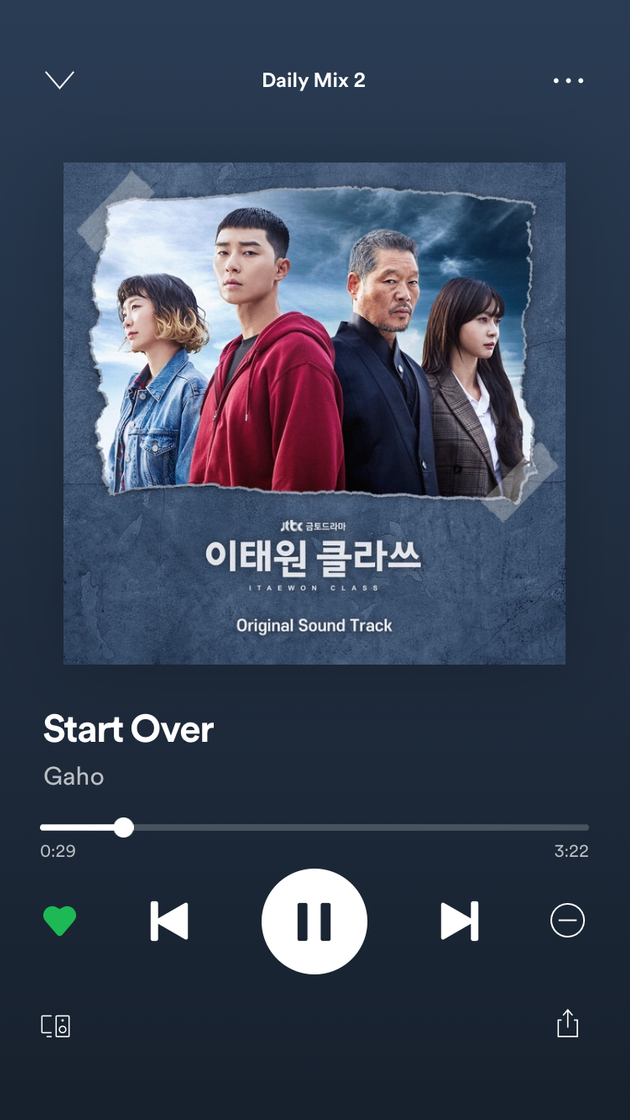 Music Gaho: start