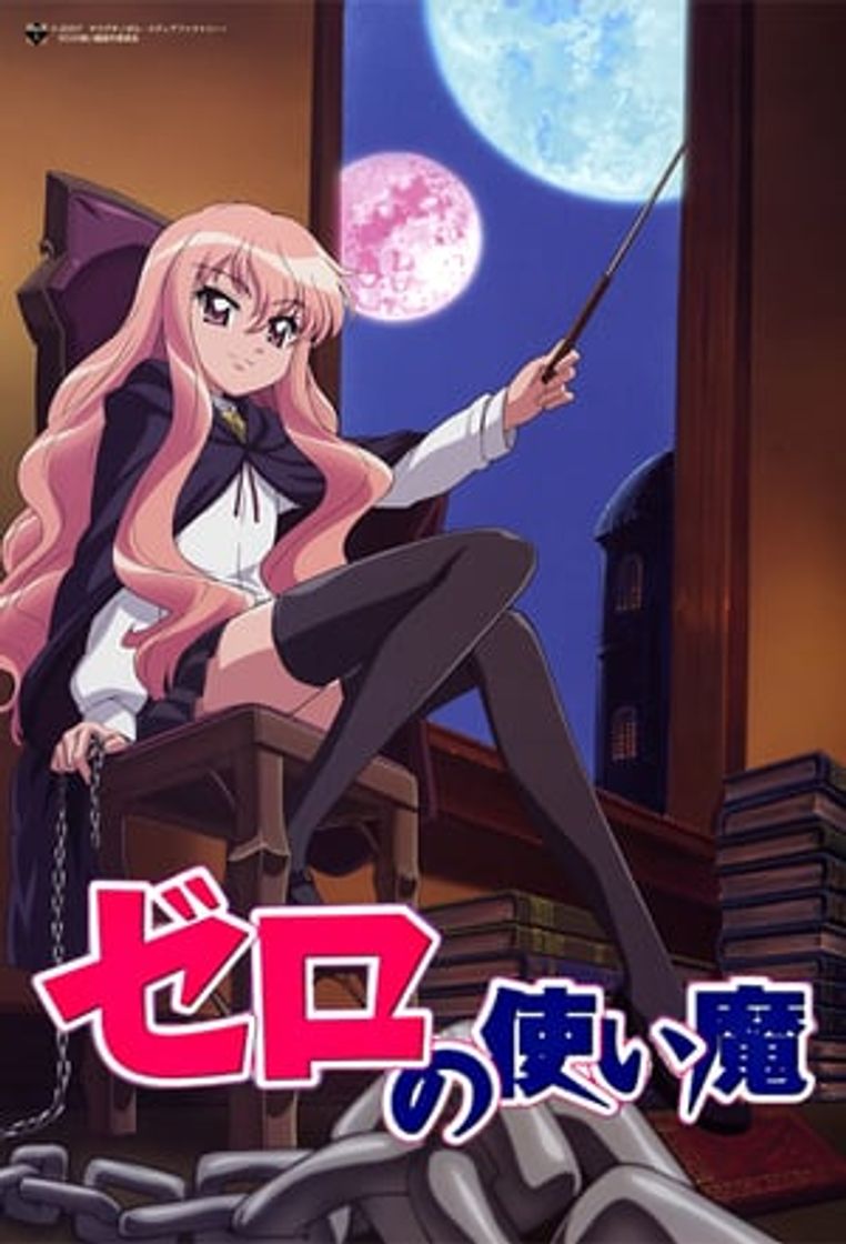 Serie Zero no Tsukaima