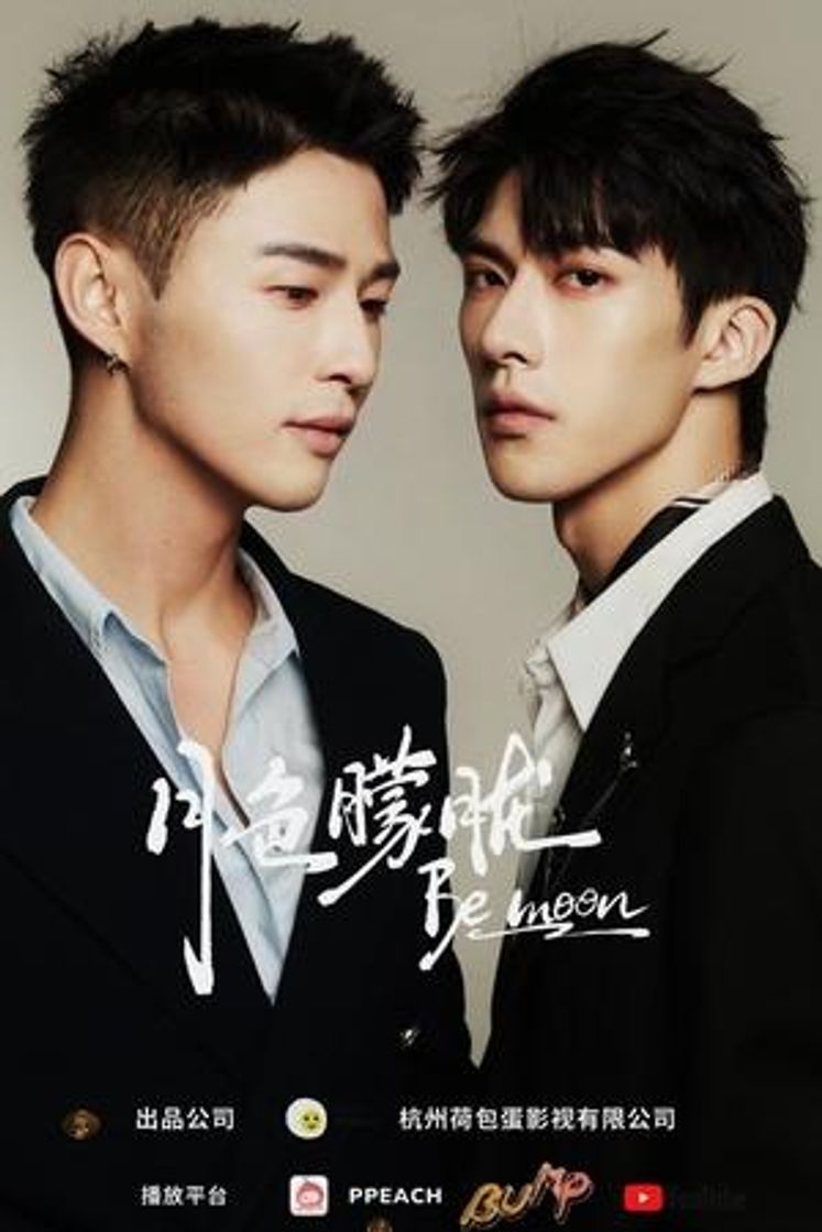 Serie Be Moon Falling for My Enemy's Son