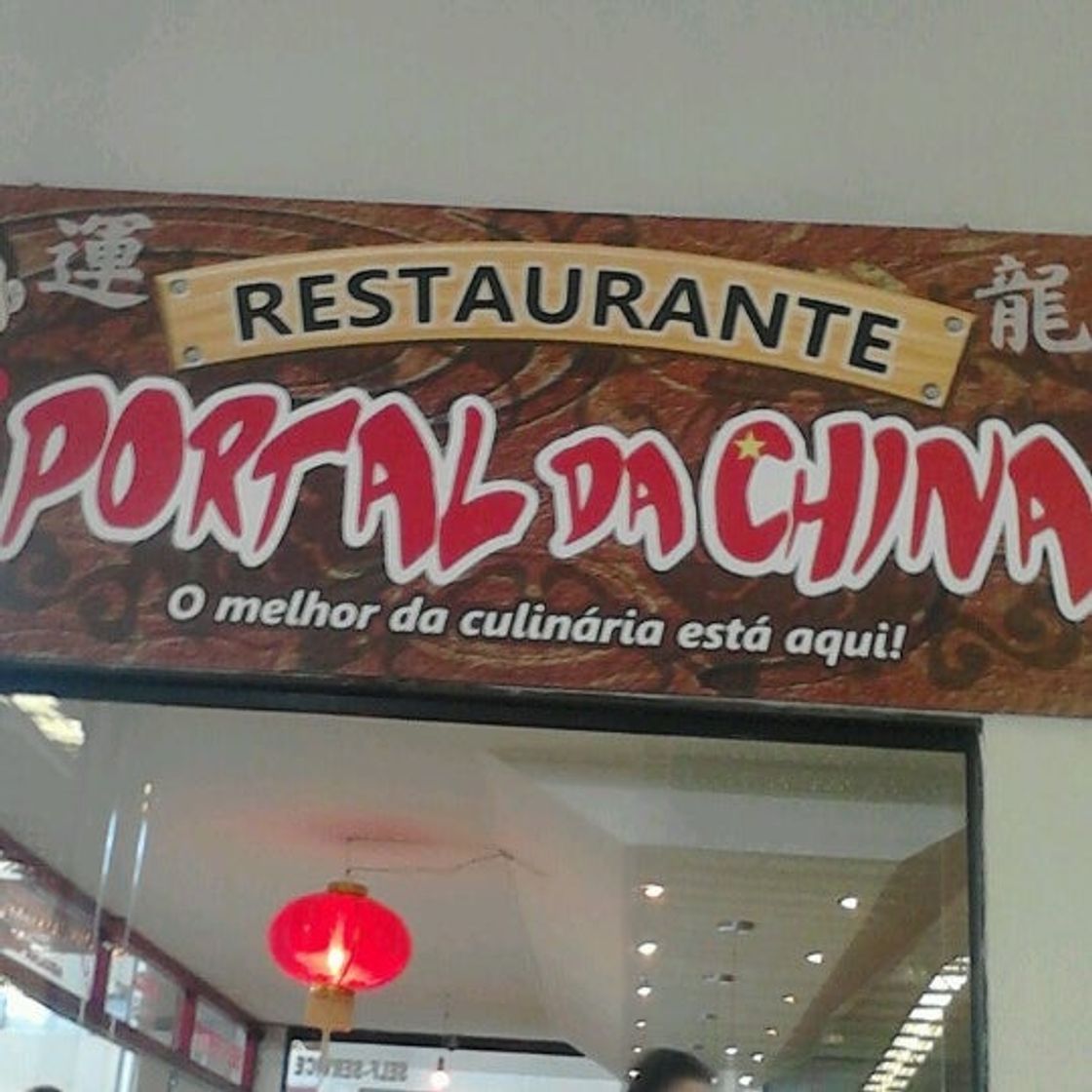 Restaurants Portal Da China