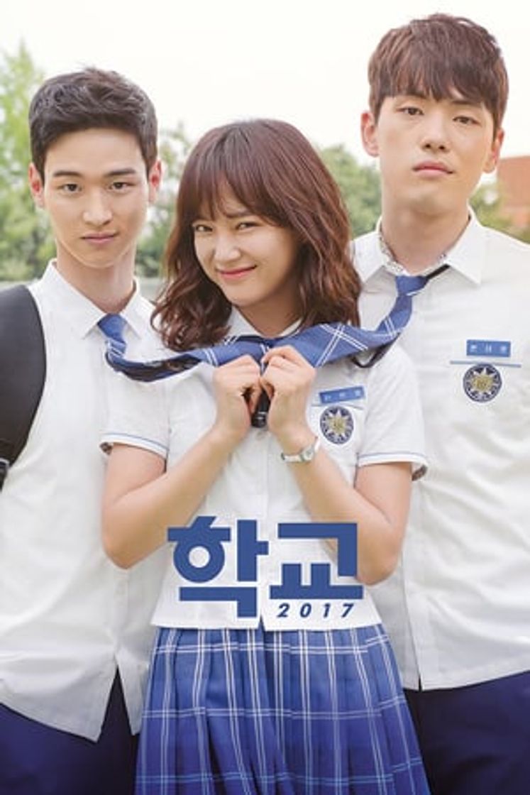 Serie School 2017