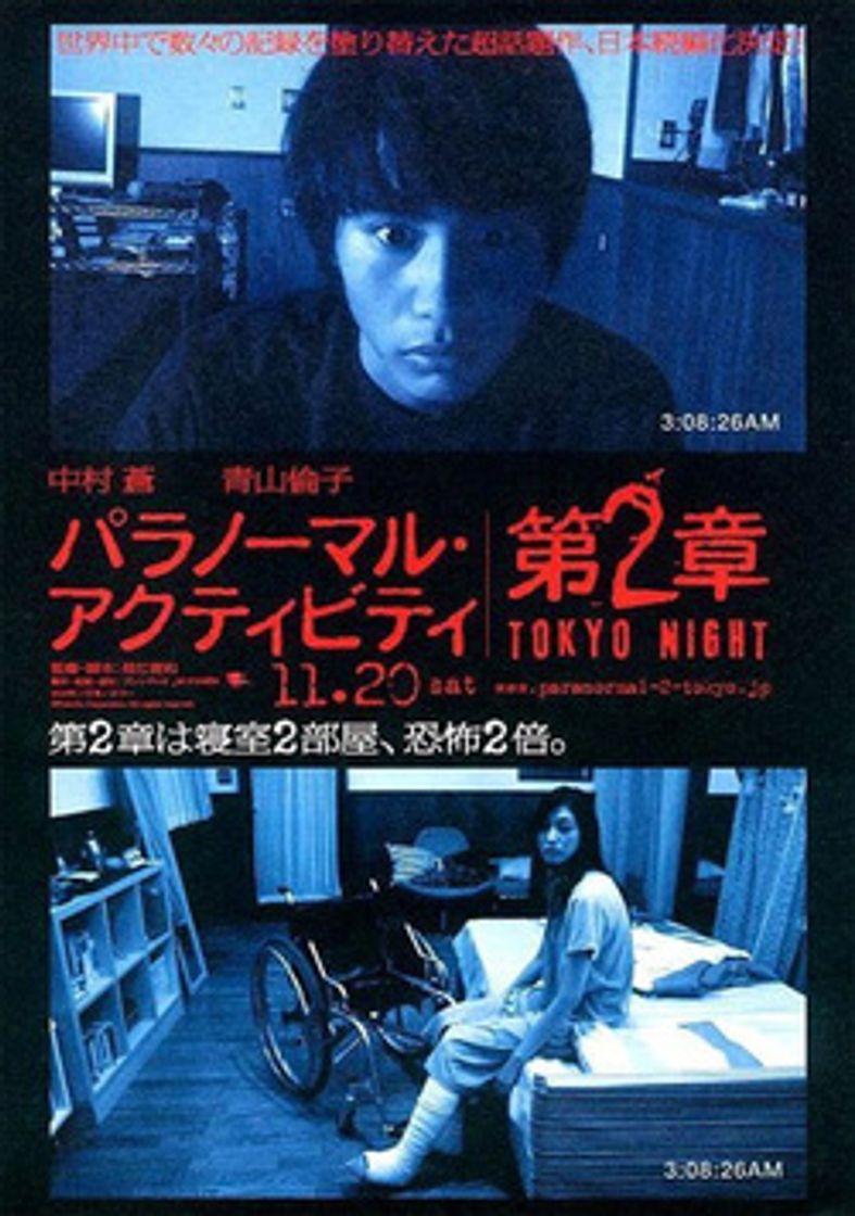 Movie Paranormal Activity 2: Tokyo Night