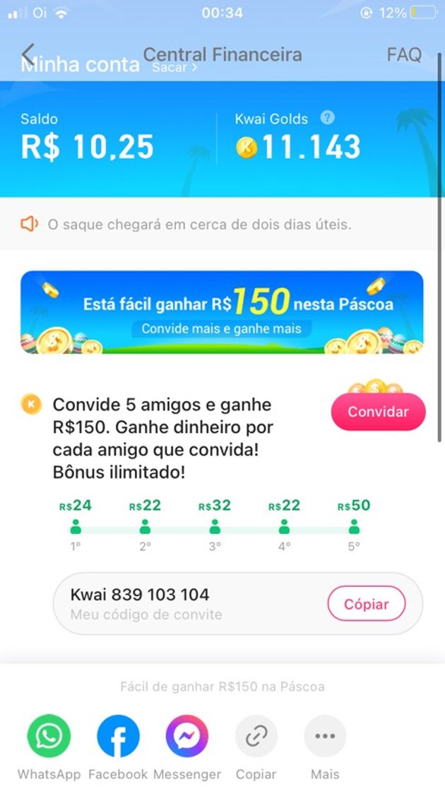 App 快手大屏版
