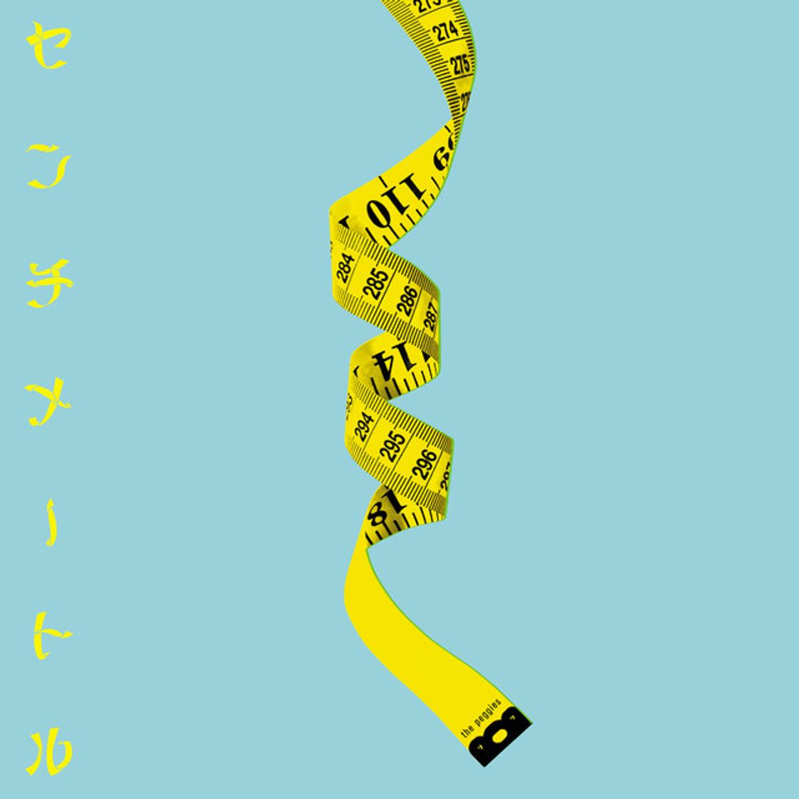 Music Centimeter