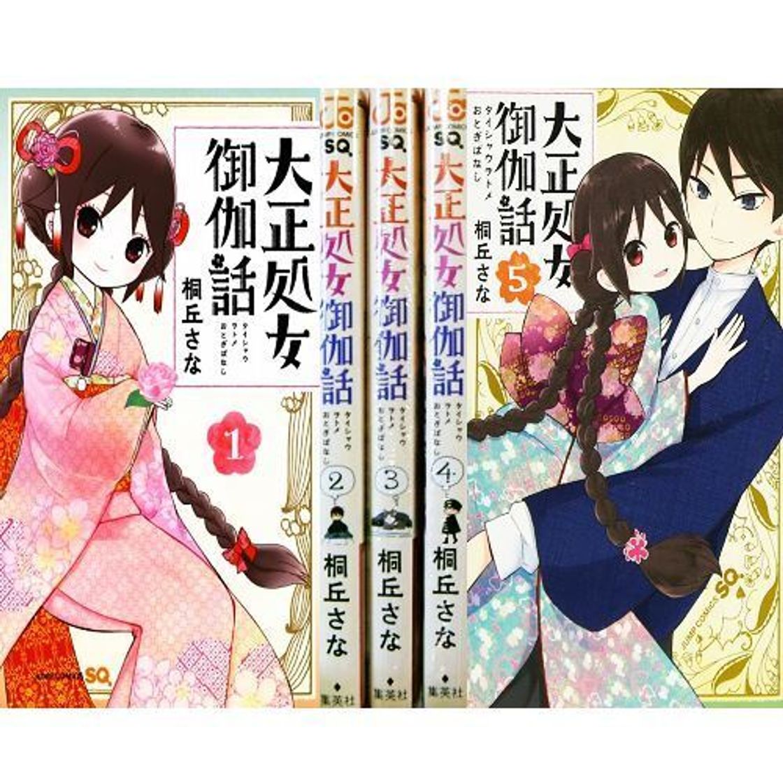 Book Taishou otome Otogibanashi - Manga