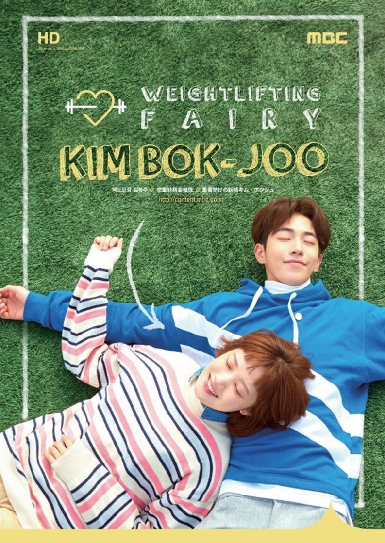 Fashion Weightlifting fairy Kim Bok Joo