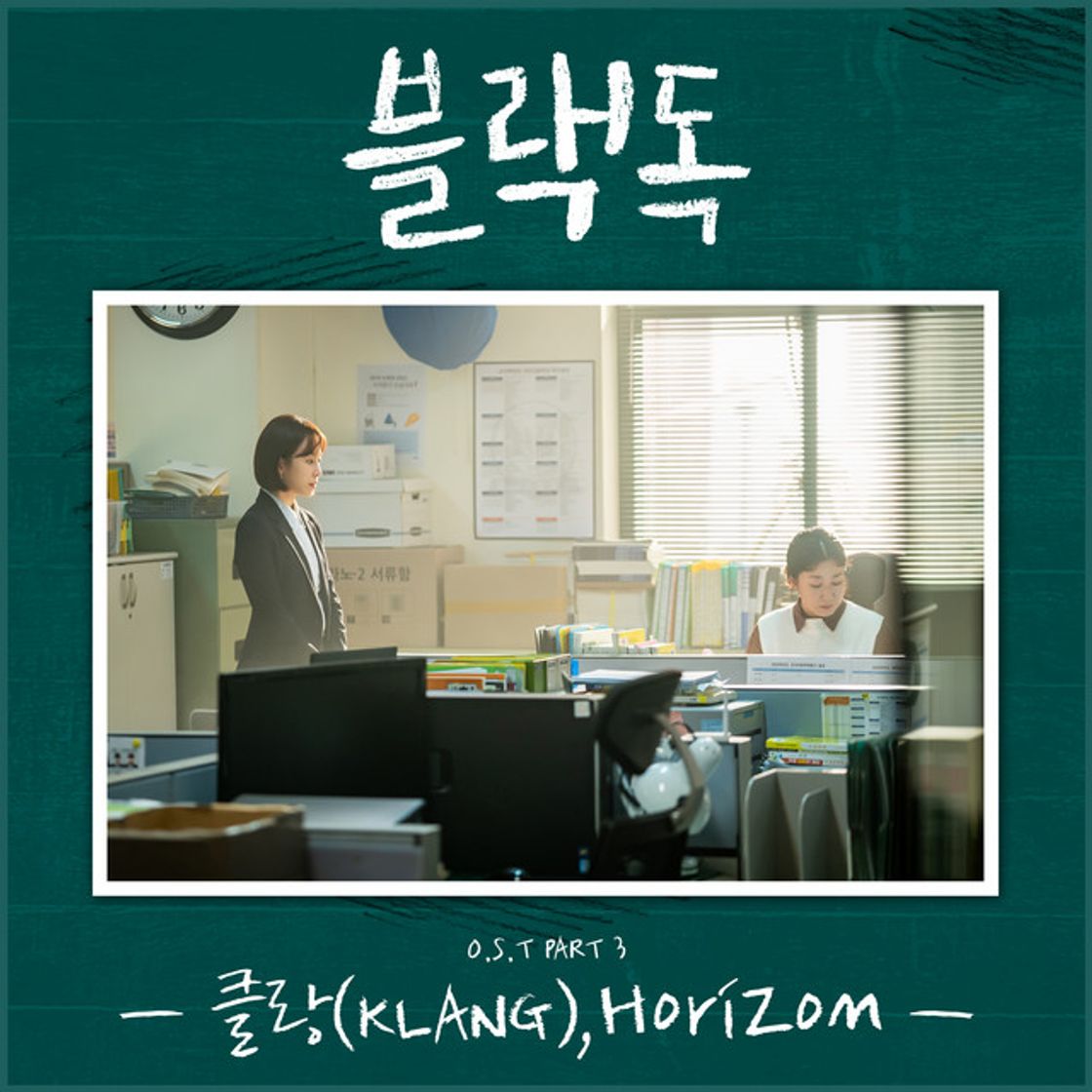 Canción Horizon
