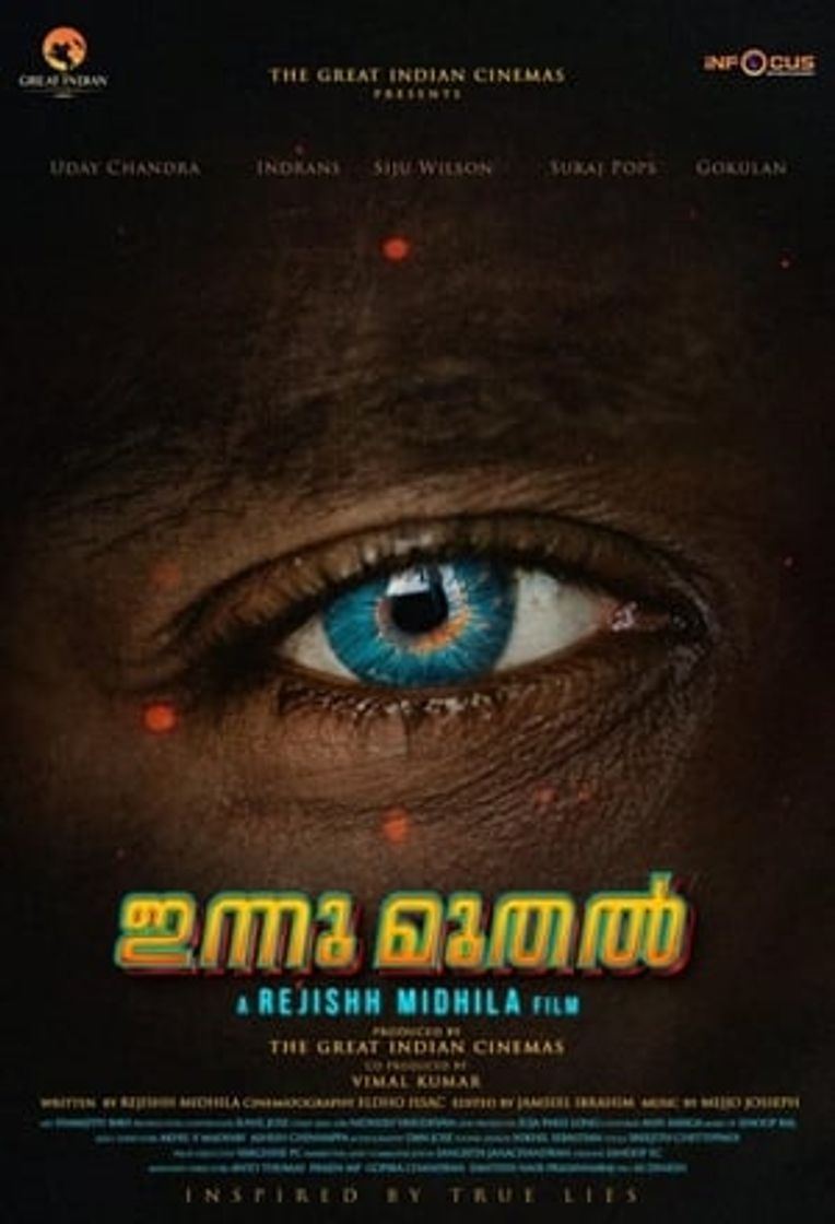 Movie ഇന്ന് മുതൽ